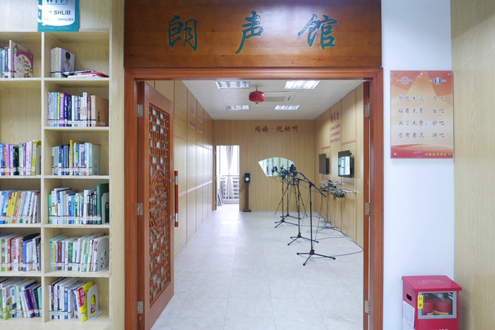 三楼朗声馆.jpg