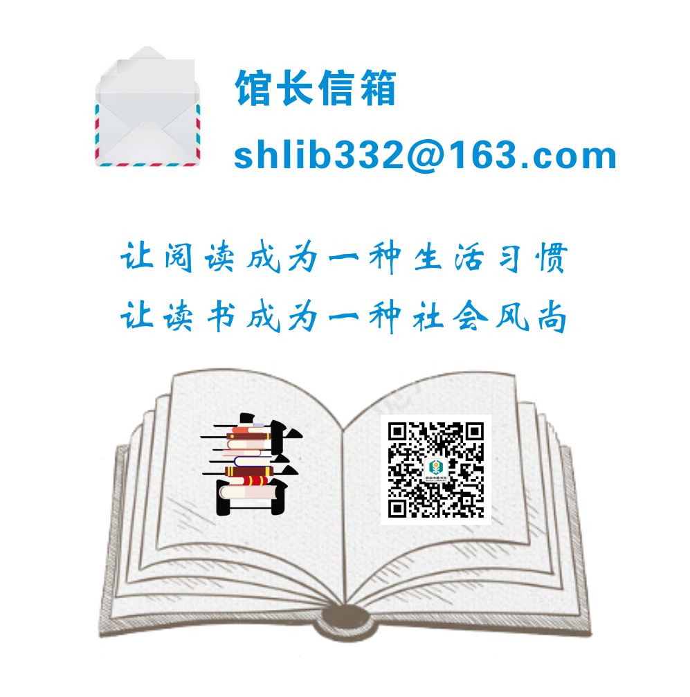 馆长信箱2.jpg