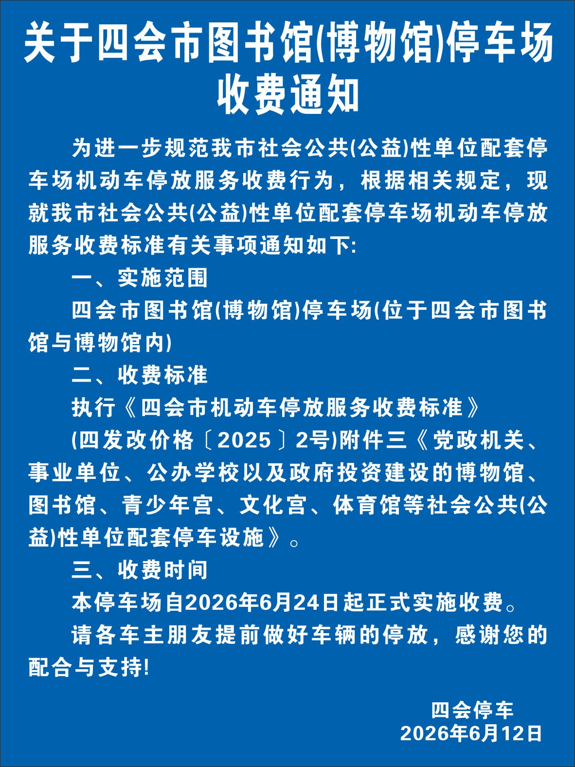 未命名 -1.jpg